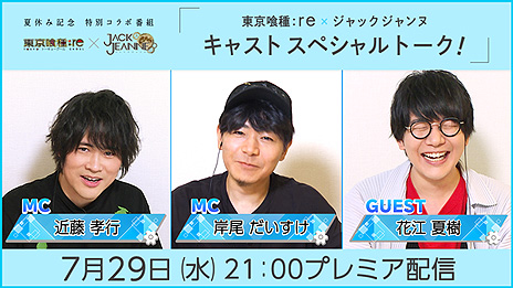 ���������꡼ No.004�Υ���ͥ������ / �֥��å��꡼�����ĥ����ˤ��Switch�֥���å������̡ס����֤ǿ����ʥ�����ܥ����ɥ�ޤ��ۿ��������ĥ���Ÿ�ɳ��Ťʤɤ�ȯɽ