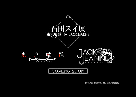 ���������꡼ No.012�Υ���ͥ������ / �֥��å��꡼�����ĥ����ˤ��Switch�֥���å������̡ס����֤ǿ����ʥ�����ܥ����ɥ�ޤ��ۿ��������ĥ���Ÿ�ɳ��Ťʤɤ�ȯɽ