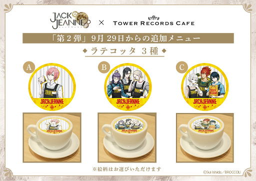 ꡼ No.025Υͥ / ֥å̡סTOWER RECORDS CAFE ɽƻŹݡȡܤ˳ڤ­Ͽ겼ܥοPVɬ
