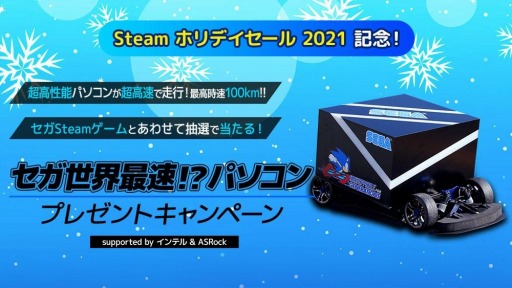 ꡼ No.001Υͥ / ®100®!?ΥߥPCɤץ쥼ȡ Steamۥǥ뵭ǰץ쥼ȥڡ