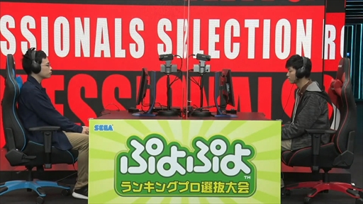 画像ギャラリー No.006のサムネイル画像 / 「ぷよぷよランキングプロ選抜大会 SEASON3・4」の結果が発表に。4名のプロ選手が誕生