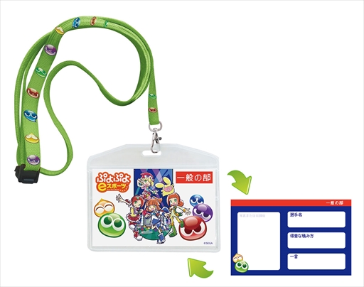 画像ギャラリー No.011のサムネイル画像 / 「ぷよぷよランキングプロ選抜大会 SEASON3・4」の結果が発表に。4名のプロ選手が誕生