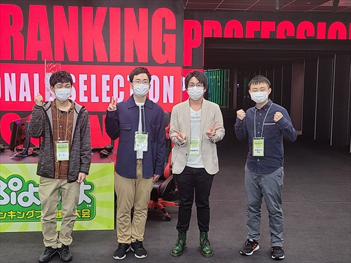 画像ギャラリー No.015のサムネイル画像 / 「ぷよぷよランキングプロ選抜大会 SEASON3・4」の結果が発表に。4名のプロ選手が誕生