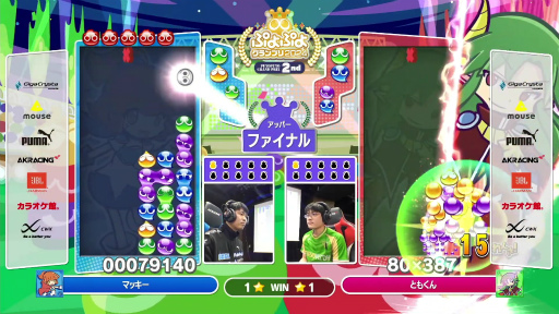 画像ギャラリー No.006のサムネイル画像 / 「ぷよぷよグランプリ 2024 2nd」現地レポート。3月のファイナルに向けた前哨戦は,ともくん選手が圧倒的な強さを見せる