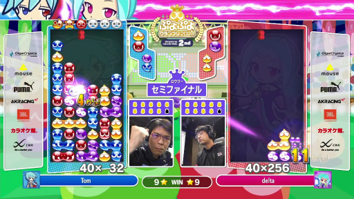 画像ギャラリー No.008のサムネイル画像 / 「ぷよぷよグランプリ 2024 2nd」現地レポート。3月のファイナルに向けた前哨戦は,ともくん選手が圧倒的な強さを見せる