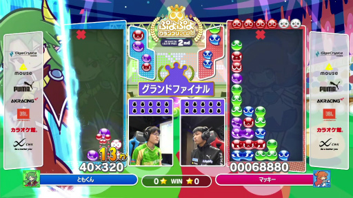 画像ギャラリー No.012のサムネイル画像 / 「ぷよぷよグランプリ 2024 2nd」現地レポート。3月のファイナルに向けた前哨戦は,ともくん選手が圧倒的な強さを見せる