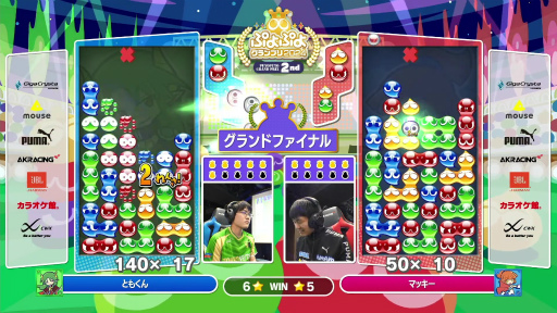 画像ギャラリー No.014のサムネイル画像 / 「ぷよぷよグランプリ 2024 2nd」現地レポート。3月のファイナルに向けた前哨戦は,ともくん選手が圧倒的な強さを見せる