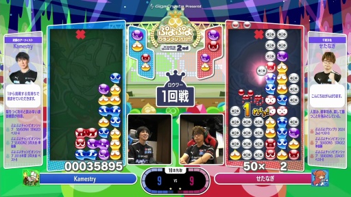 画像ギャラリー No.006のサムネイル画像 / 「ぷよぷよグランプリ 2025 2nd」決勝トーナメント開催。強豪プロ8名が激突したシーズン第2戦は,ベテラン勢も勝ち上がり見応えのある戦いに