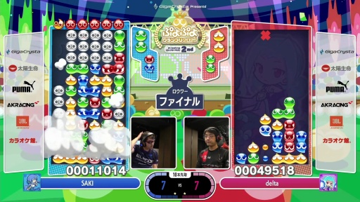 画像ギャラリー No.008のサムネイル画像 / 「ぷよぷよグランプリ 2025 2nd」決勝トーナメント開催。強豪プロ8名が激突したシーズン第2戦は,ベテラン勢も勝ち上がり見応えのある戦いに