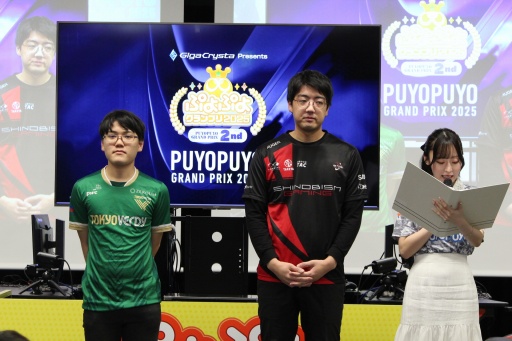 画像ギャラリー No.009のサムネイル画像 / 「ぷよぷよグランプリ 2025 2nd」決勝トーナメント開催。強豪プロ8名が激突したシーズン第2戦は,ベテラン勢も勝ち上がり見応えのある戦いに