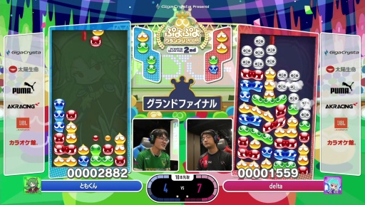 画像ギャラリー No.012のサムネイル画像 / 「ぷよぷよグランプリ 2025 2nd」決勝トーナメント開催。強豪プロ8名が激突したシーズン第2戦は,ベテラン勢も勝ち上がり見応えのある戦いに