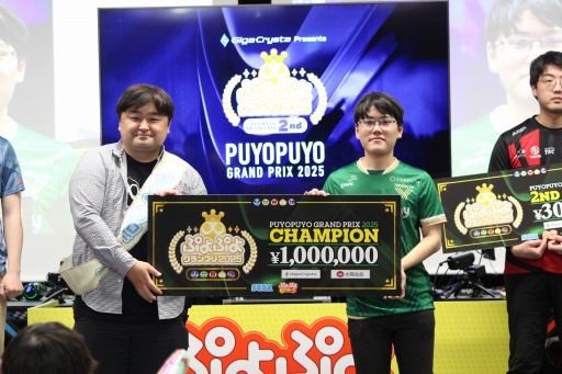 画像ギャラリー No.016のサムネイル画像 / 「ぷよぷよグランプリ 2025 2nd」決勝トーナメント開催。強豪プロ8名が激突したシーズン第2戦は,ベテラン勢も勝ち上がり見応えのある戦いに