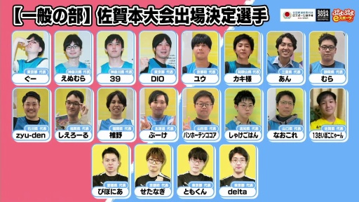 画像ギャラリー No.017のサムネイル画像 / 「ぷよぷよグランプリ 2025 2nd」決勝トーナメント開催。強豪プロ8名が激突したシーズン第2戦は,ベテラン勢も勝ち上がり見応えのある戦いに