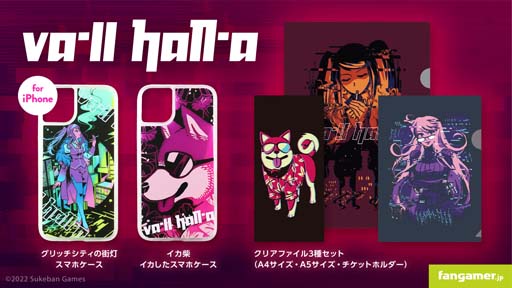 ꡼ No.001Υͥ / Fangamer JapanVA-11 Hall-Aפȡ֥Х󥸥硼ȥפκǿå䳫