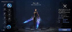 画像ギャラリー No.003のサムネイル画像 / 新作スマホMMORPG「CABAL MOBILE」は,テンポ良く手軽に遊べる仕上がりに。「CABAL ONLINE」の「コンボモード」など特徴的な要素も継承【PR】