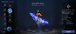 画像ギャラリー No.005のサムネイル画像 / 新作スマホMMORPG「CABAL MOBILE」は,テンポ良く手軽に遊べる仕上がりに。「CABAL ONLINE」の「コンボモード」など特徴的な要素も継承【PR】