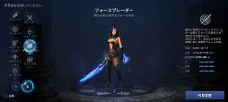 画像ギャラリー No.007のサムネイル画像 / 新作スマホMMORPG「CABAL MOBILE」は,テンポ良く手軽に遊べる仕上がりに。「CABAL ONLINE」の「コンボモード」など特徴的な要素も継承【PR】