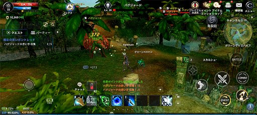 画像ギャラリー No.012のサムネイル画像 / 新作スマホMMORPG「CABAL MOBILE」は,テンポ良く手軽に遊べる仕上がりに。「CABAL ONLINE」の「コンボモード」など特徴的な要素も継承【PR】