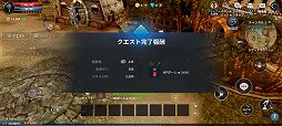 画像ギャラリー No.013のサムネイル画像 / 新作スマホMMORPG「CABAL MOBILE」は,テンポ良く手軽に遊べる仕上がりに。「CABAL ONLINE」の「コンボモード」など特徴的な要素も継承【PR】