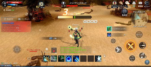 画像ギャラリー No.015のサムネイル画像 / 新作スマホMMORPG「CABAL MOBILE」は,テンポ良く手軽に遊べる仕上がりに。「CABAL ONLINE」の「コンボモード」など特徴的な要素も継承【PR】
