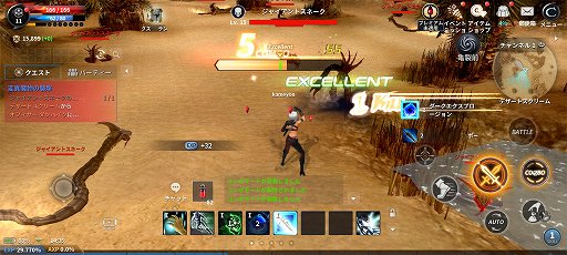 画像ギャラリー No.017のサムネイル画像 / 新作スマホMMORPG「CABAL MOBILE」は,テンポ良く手軽に遊べる仕上がりに。「CABAL ONLINE」の「コンボモード」など特徴的な要素も継承【PR】