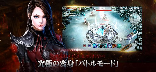 画像ギャラリー No.020のサムネイル画像 / 新作スマホMMORPG「CABAL MOBILE」は,テンポ良く手軽に遊べる仕上がりに。「CABAL ONLINE」の「コンボモード」など特徴的な要素も継承【PR】