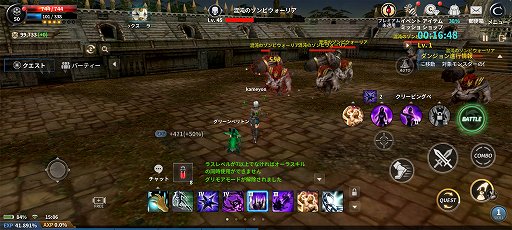 画像ギャラリー No.021のサムネイル画像 / 新作スマホMMORPG「CABAL MOBILE」は,テンポ良く手軽に遊べる仕上がりに。「CABAL ONLINE」の「コンボモード」など特徴的な要素も継承【PR】