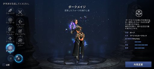 画像ギャラリー No.001のサムネイル画像 / 「CABAL MOBILE」でレベルアップイベントを駆使して快適にキャラ育成。複数人で楽しめる豊富なコンテンツに挑もう【PR】