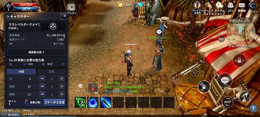 画像ギャラリー No.003のサムネイル画像 / 「CABAL MOBILE」でレベルアップイベントを駆使して快適にキャラ育成。複数人で楽しめる豊富なコンテンツに挑もう【PR】