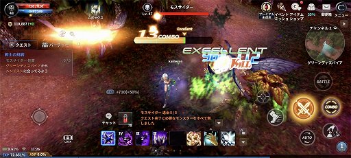 画像ギャラリー No.008のサムネイル画像 / 「CABAL MOBILE」でレベルアップイベントを駆使して快適にキャラ育成。複数人で楽しめる豊富なコンテンツに挑もう【PR】