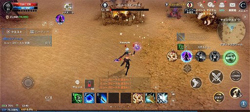 画像ギャラリー No.010のサムネイル画像 / 「CABAL MOBILE」でレベルアップイベントを駆使して快適にキャラ育成。複数人で楽しめる豊富なコンテンツに挑もう【PR】