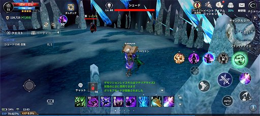 画像ギャラリー No.012のサムネイル画像 / 「CABAL MOBILE」でレベルアップイベントを駆使して快適にキャラ育成。複数人で楽しめる豊富なコンテンツに挑もう【PR】