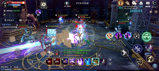 画像ギャラリー No.013のサムネイル画像 / 「CABAL MOBILE」でレベルアップイベントを駆使して快適にキャラ育成。複数人で楽しめる豊富なコンテンツに挑もう【PR】