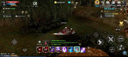 画像ギャラリー No.016のサムネイル画像 / 「CABAL MOBILE」でレベルアップイベントを駆使して快適にキャラ育成。複数人で楽しめる豊富なコンテンツに挑もう【PR】