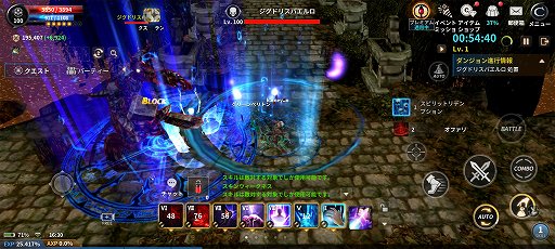 画像ギャラリー No.017のサムネイル画像 / 「CABAL MOBILE」でレベルアップイベントを駆使して快適にキャラ育成。複数人で楽しめる豊富なコンテンツに挑もう【PR】