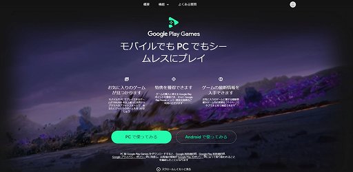 画像ギャラリー No.022のサムネイル画像 / 「CABAL MOBILE」でレベルアップイベントを駆使して快適にキャラ育成。複数人で楽しめる豊富なコンテンツに挑もう【PR】