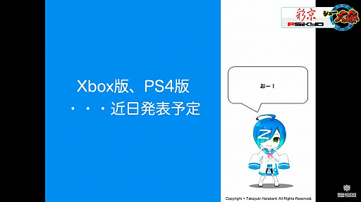 ꡼ No.002Υͥ / ̵STGPS4Xboxץåȥե˿ʽСȯΡ֥ȥ饤2020פ̤