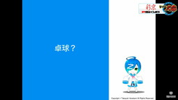 ꡼ No.006Υͥ / ̵STGPS4Xboxץåȥե˿ʽСȯΡ֥ȥ饤2020פ̤