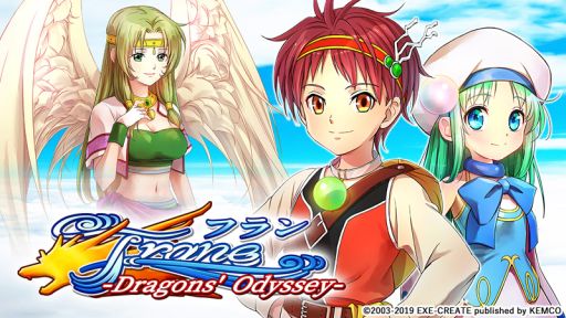 画像ギャラリー No.001のサムネイル画像 / 「フラン 〜Dragons' Odyssey〜」と「アスディバインハーツII」のSwitch版がセール価格に