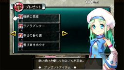 画像ギャラリー No.002のサムネイル画像 / 「フラン 〜Dragons' Odyssey〜」と「アスディバインハーツII」のSwitch版がセール価格に