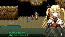 画像ギャラリー No.005のサムネイル画像 / 「フラン 〜Dragons' Odyssey〜」と「アスディバインハーツII」のSwitch版がセール価格に
