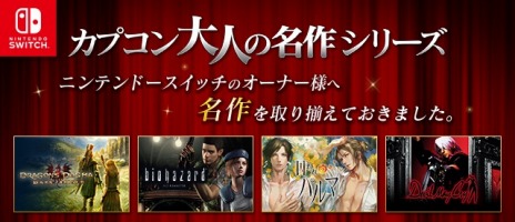 ���������꡼ No.004�Υ���ͥ������ / Switch�ǡ֥ǥӥ� �ᥤ ���饤�פ�ȯ������6��27���˷��ꡣ���餫�������������ɤ�������������