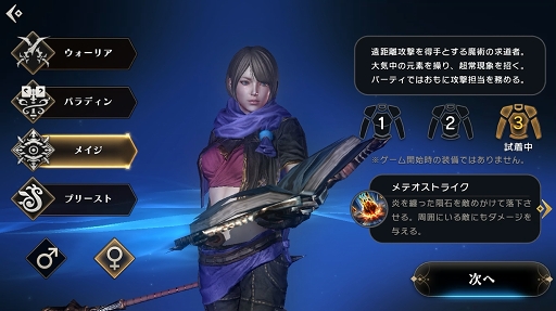 画像ギャラリー No.004のサムネイル画像 / 数多の冒険者が集うリアルな世界がそこにある。ギルドや取引所が新たに実装された「ETERNAL」第3回CBTをレポート