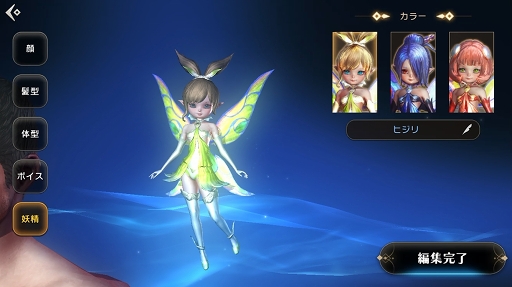 画像ギャラリー No.007のサムネイル画像 / 数多の冒険者が集うリアルな世界がそこにある。ギルドや取引所が新たに実装された「ETERNAL」第3回CBTをレポート