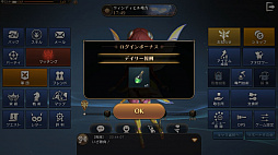 画像ギャラリー No.009のサムネイル画像 / 数多の冒険者が集うリアルな世界がそこにある。ギルドや取引所が新たに実装された「ETERNAL」第3回CBTをレポート