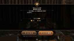 画像ギャラリー No.014のサムネイル画像 / 数多の冒険者が集うリアルな世界がそこにある。ギルドや取引所が新たに実装された「ETERNAL」第3回CBTをレポート