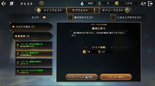 画像ギャラリー No.015のサムネイル画像 / 数多の冒険者が集うリアルな世界がそこにある。ギルドや取引所が新たに実装された「ETERNAL」第3回CBTをレポート