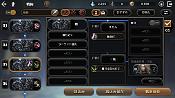 画像ギャラリー No.016のサムネイル画像 / 数多の冒険者が集うリアルな世界がそこにある。ギルドや取引所が新たに実装された「ETERNAL」第3回CBTをレポート