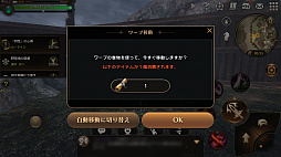 画像ギャラリー No.022のサムネイル画像 / 数多の冒険者が集うリアルな世界がそこにある。ギルドや取引所が新たに実装された「ETERNAL」第3回CBTをレポート