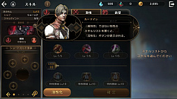 画像ギャラリー No.026のサムネイル画像 / 数多の冒険者が集うリアルな世界がそこにある。ギルドや取引所が新たに実装された「ETERNAL」第3回CBTをレポート